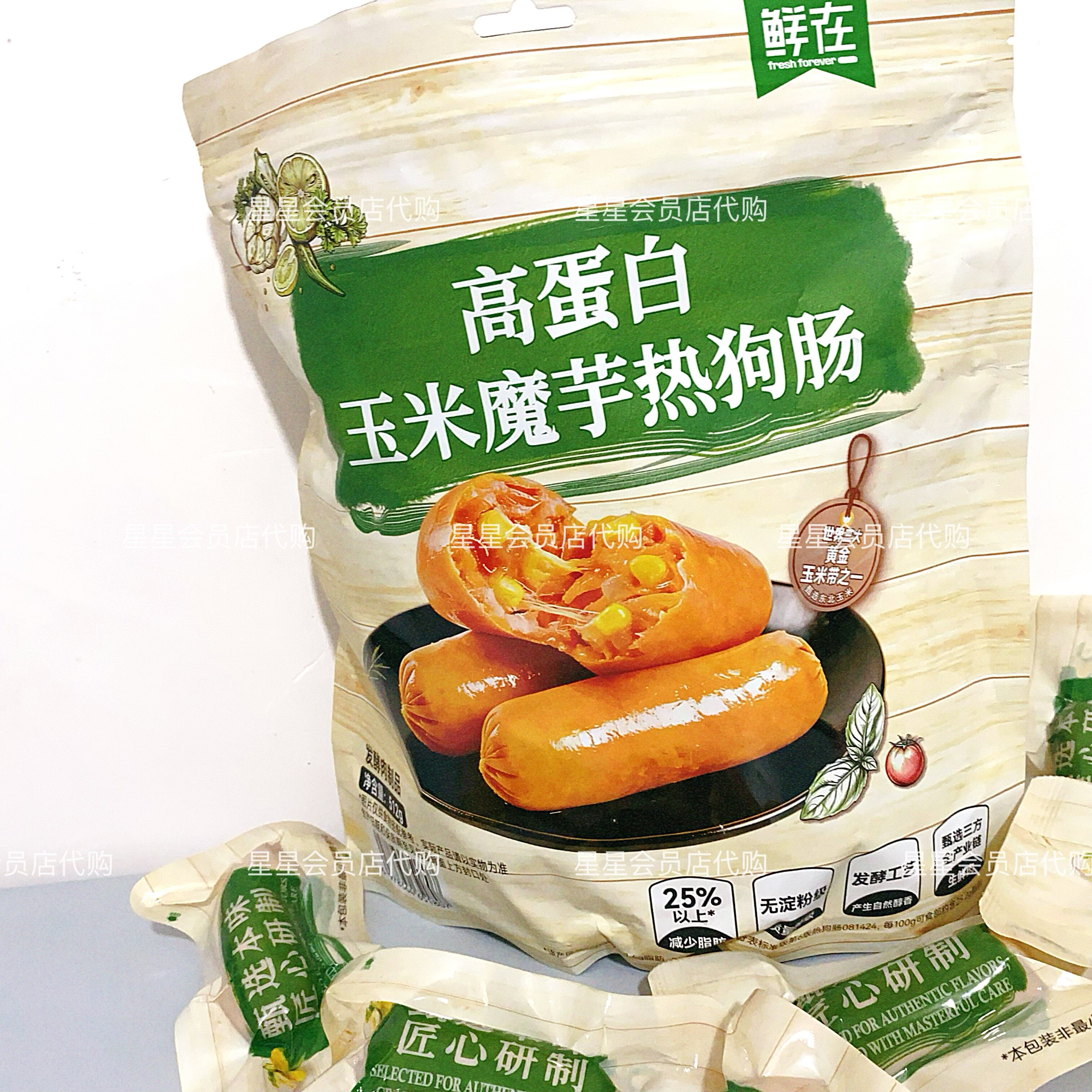 【麦德龙代购零食】高蛋白玉米魔芋热狗肠 休闲零食 满29包邮