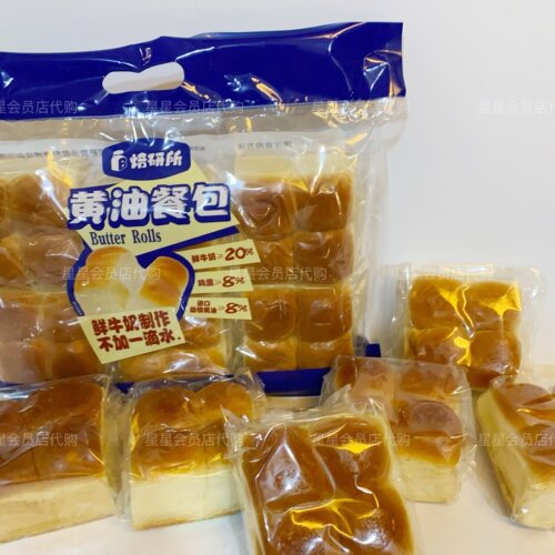 【山姆代购零食】黄油餐包独立包装营养早餐下午茶点心开袋即食