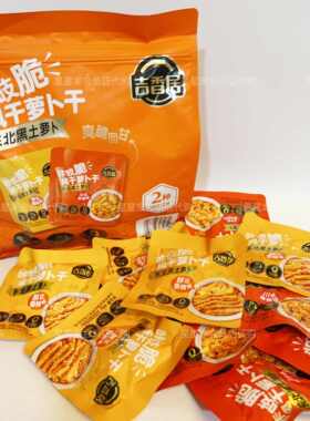 【Sam代购零食】咔吱脆风干萝卜干下饭菜萝卜条麻辣味香辣味60g