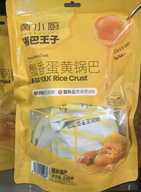 225g袋装儿童零食糯米制品