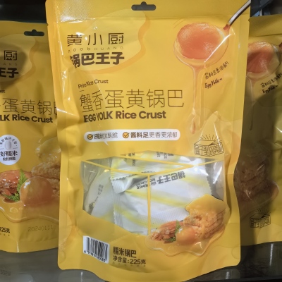225g袋装儿童零食糯米制品