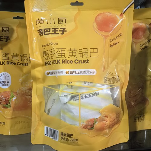 225g袋装儿童零食糯米制品