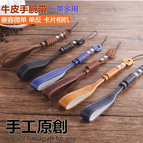 富士真皮微单xs10xt30相机手腕带