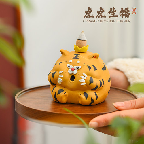 可爱老虎摆件大号香炉装饰客厅