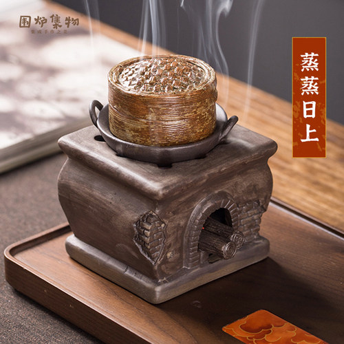 复古柴火灶加热精油烤茶香薰炉