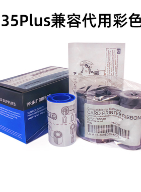 兼容datacard sp35plus彩色带 sp55/sd260/SP75色带 534000-003