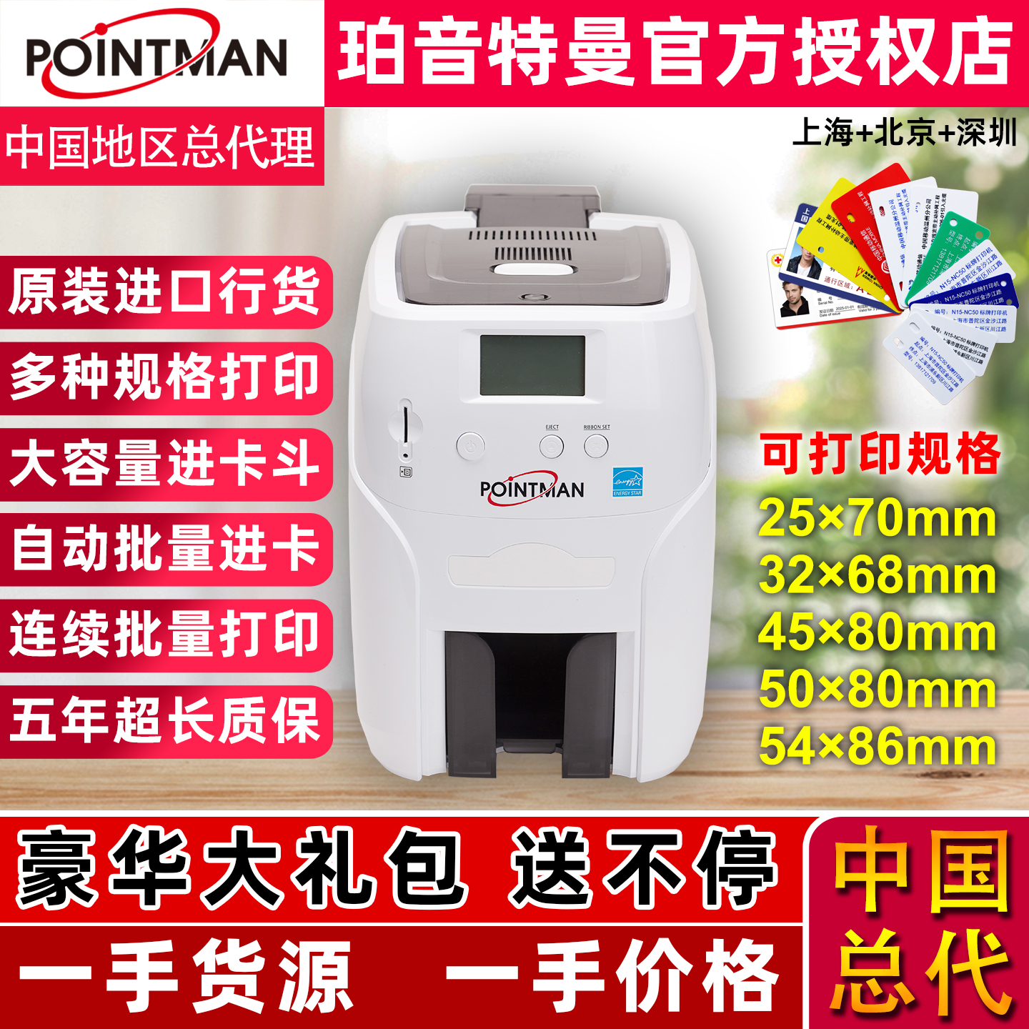 NC50标牌打印机原装进口质保5年