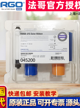 原装HID FARGO DTC4250e彩色带 045200彩色带 DTC4250e色带045610