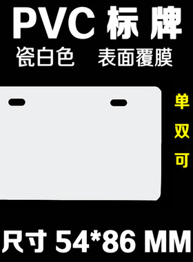 联通移动光缆标牌电信PVC挂牌