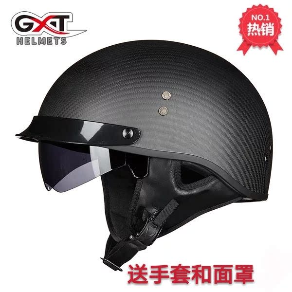 gxt碳纤维头盔男女士摩托车半盔四季太子盔复古电动车安全帽瓢盔