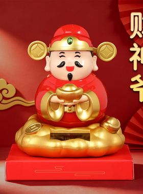 太阳能摇摆财神爷摆件2026年新款