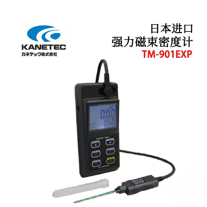 日本强力KANETEC测量仪磁通度高斯计TM-901EXP TM-901PRB替代8