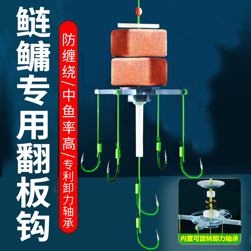 升级战鲢鳙浮钓鲢鳙专用钩