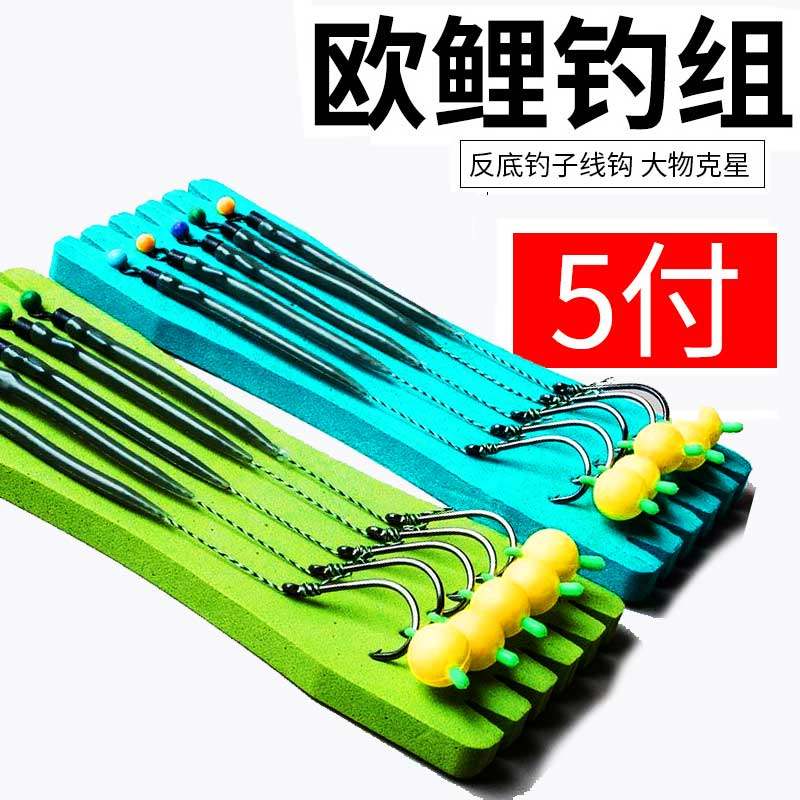 反底钓线组珠珠鱼钩路亚