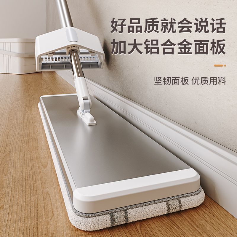 喜净洁免手洗铝合金平板拖新款家用大号吸水拖地一拖净拖把拖把