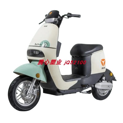 雅迪欧橙电动车外壳全套配件塑料件踏板车泥板尾箱老百姓B07灯具