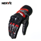 NERVE碳纤维摩托车手套男夏季 骑行防摔透气触屏骑士赛车机车全指