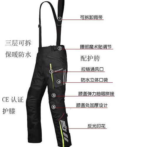 清仓MOTOBOY骑行裤摩托车机车越野骑士装备防摔服四季摩旅骑行服