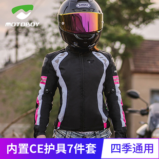 motoboy骑行服女士摩托车紧身机车赛车冬季保暖骑士防摔防水四季