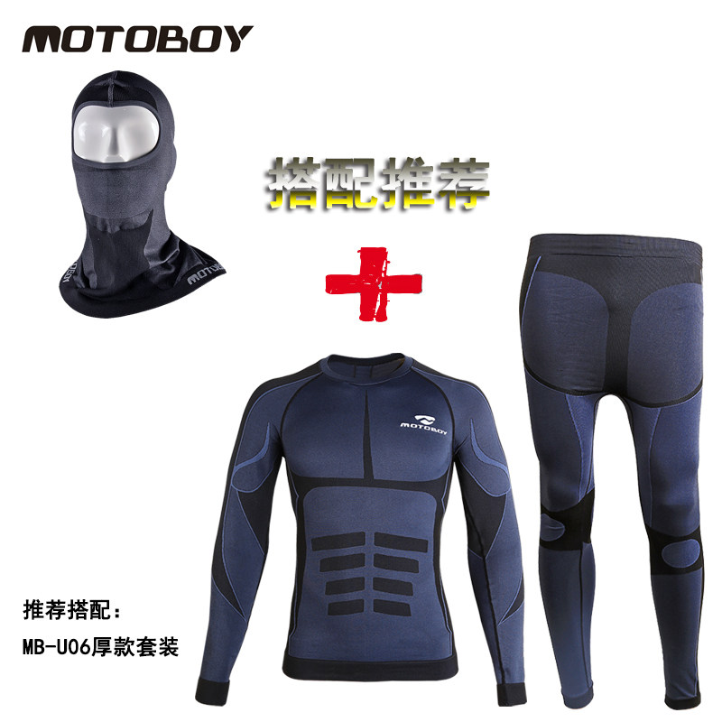 MOTOBOY摩托车机车骑行保暖防风吸汗透气防尘四季用护脸头套面罩