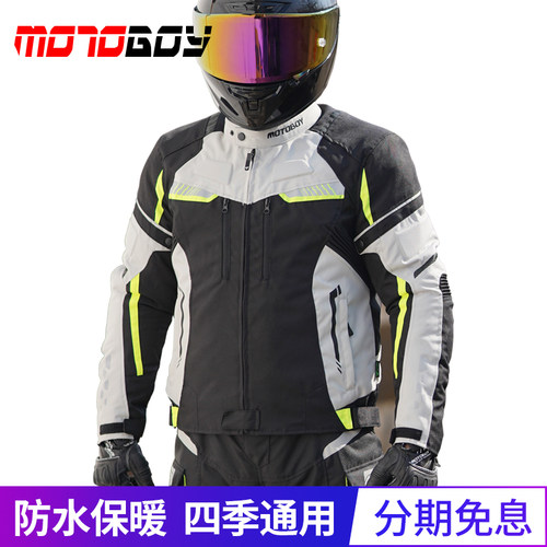 motoboy摩托车骑行服四季防水男