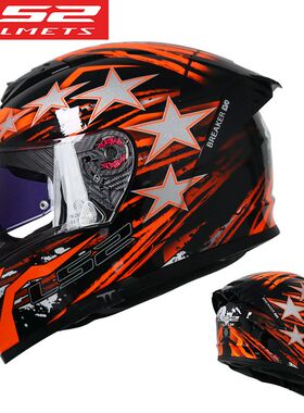 微瑕清仓LS2摩托车头盔男女双镜片赛车机车跑盔四季通用防雾全盔