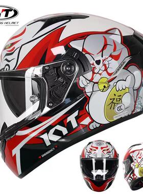 清仓处理KYT全盔摩托车头盔夏男防雾双镜片赛车机车女奶爸安全帽