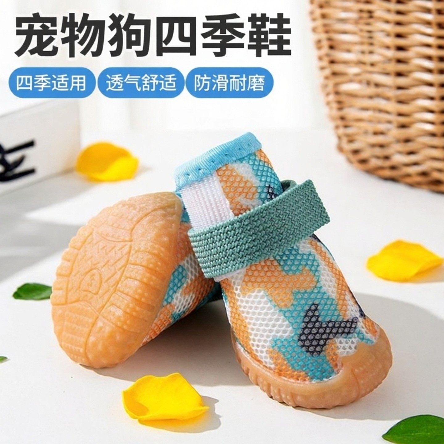冬季小狗鞋子甩不掉防滑耐磨小型犬软底宠物脚套神器