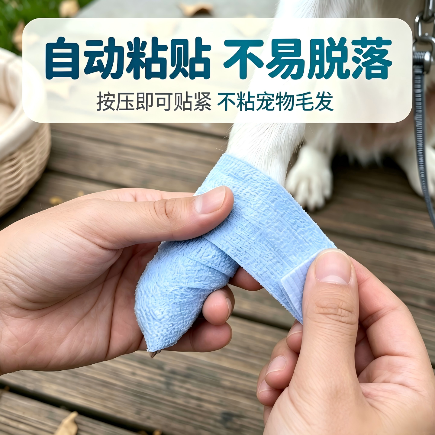 猫狗一次性自粘脚套防舔防抓挠
