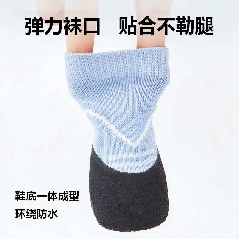 中小型犬防水防脏不掉脚宠物鞋袜