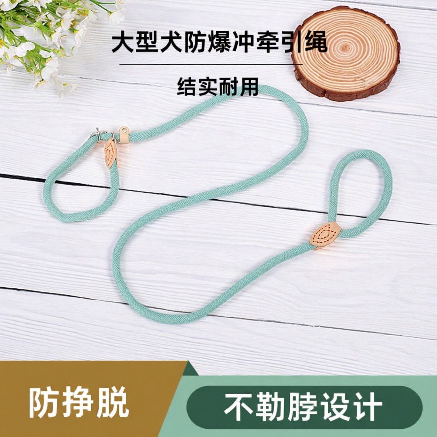 大型犬防爆冲牵引绳加粗款P链防挣脱软质手柄遛狗绳