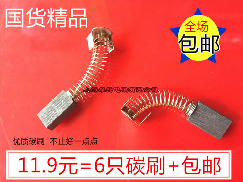 U400/20/40/80碳刷SDF4C0单相串激电动机分散搅拌机5.5X12微特220