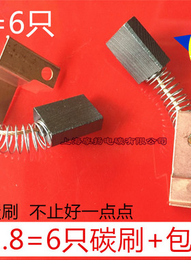 适锐奇6250N飞高230钻孔机碳刷水钻宝德欧宝杰高6.4X14索利德K200