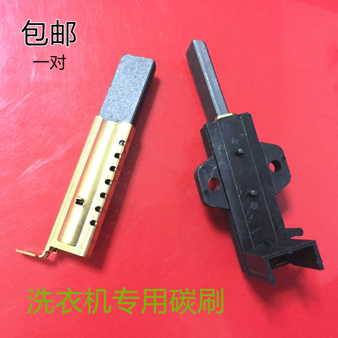 适用小天鹅滚筒洗衣机TG70-1028E(S) TG70-Q1262E(S)碳刷架电刷 大家电 洗衣机配件 原图主图