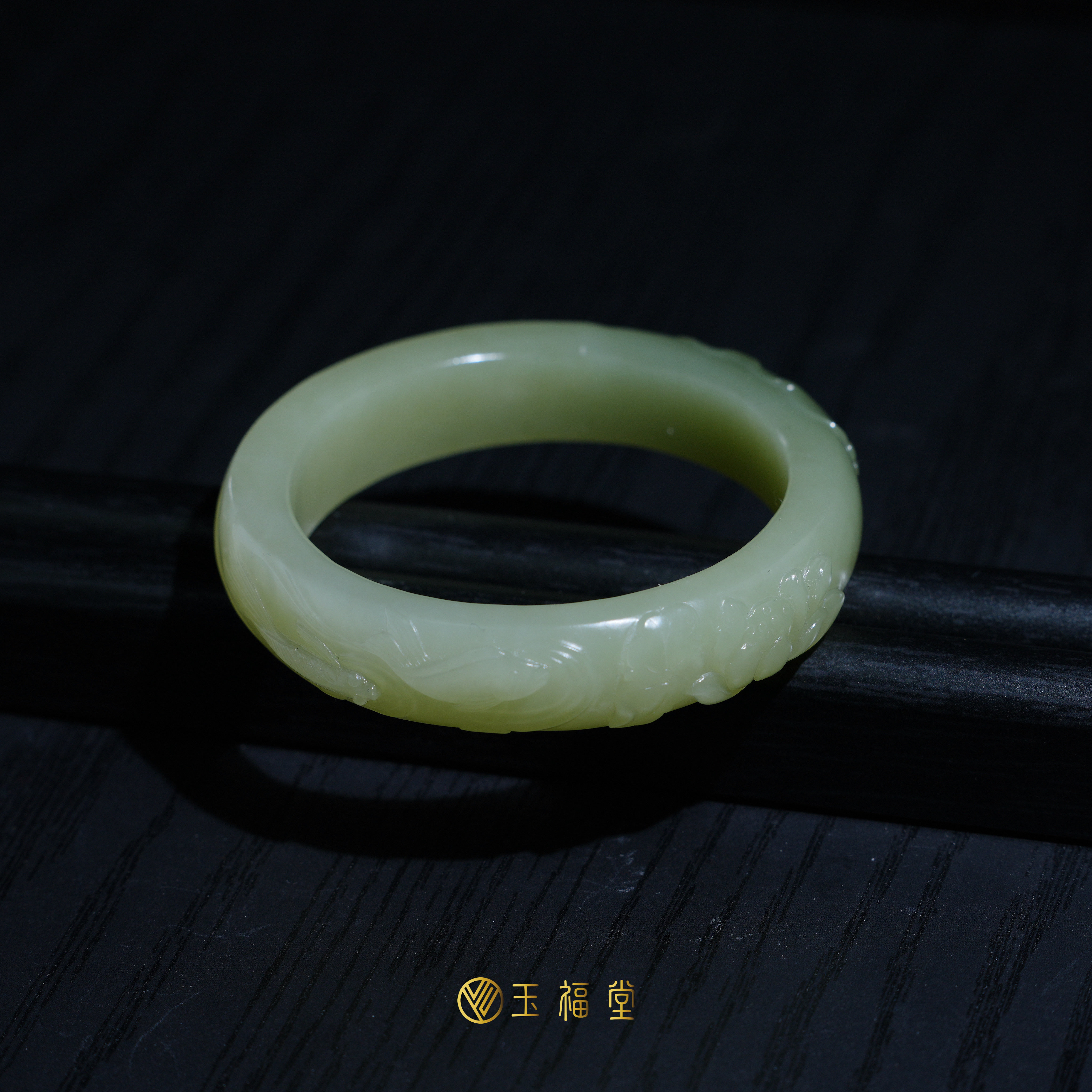 玉福堂 | 新疆和田玉 | 若手饰