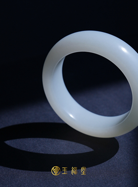 【藏品】玉福堂 | 新疆且末和田玉白玉手镯 | 脂白镯宽轮胎56.5mm