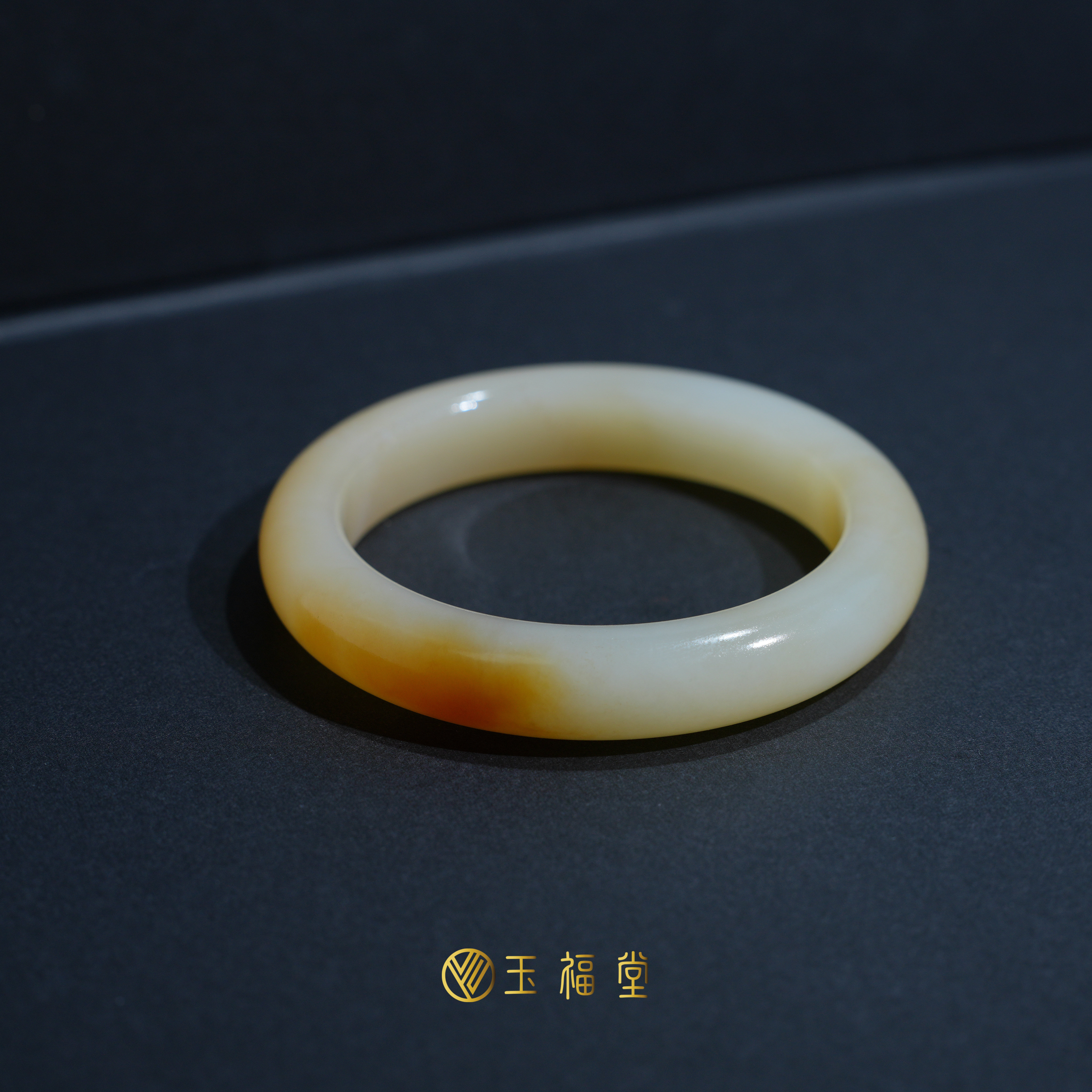 【新品特价】玉福堂 | 新疆和田玉且末糖白玉手镯54mm一口糖