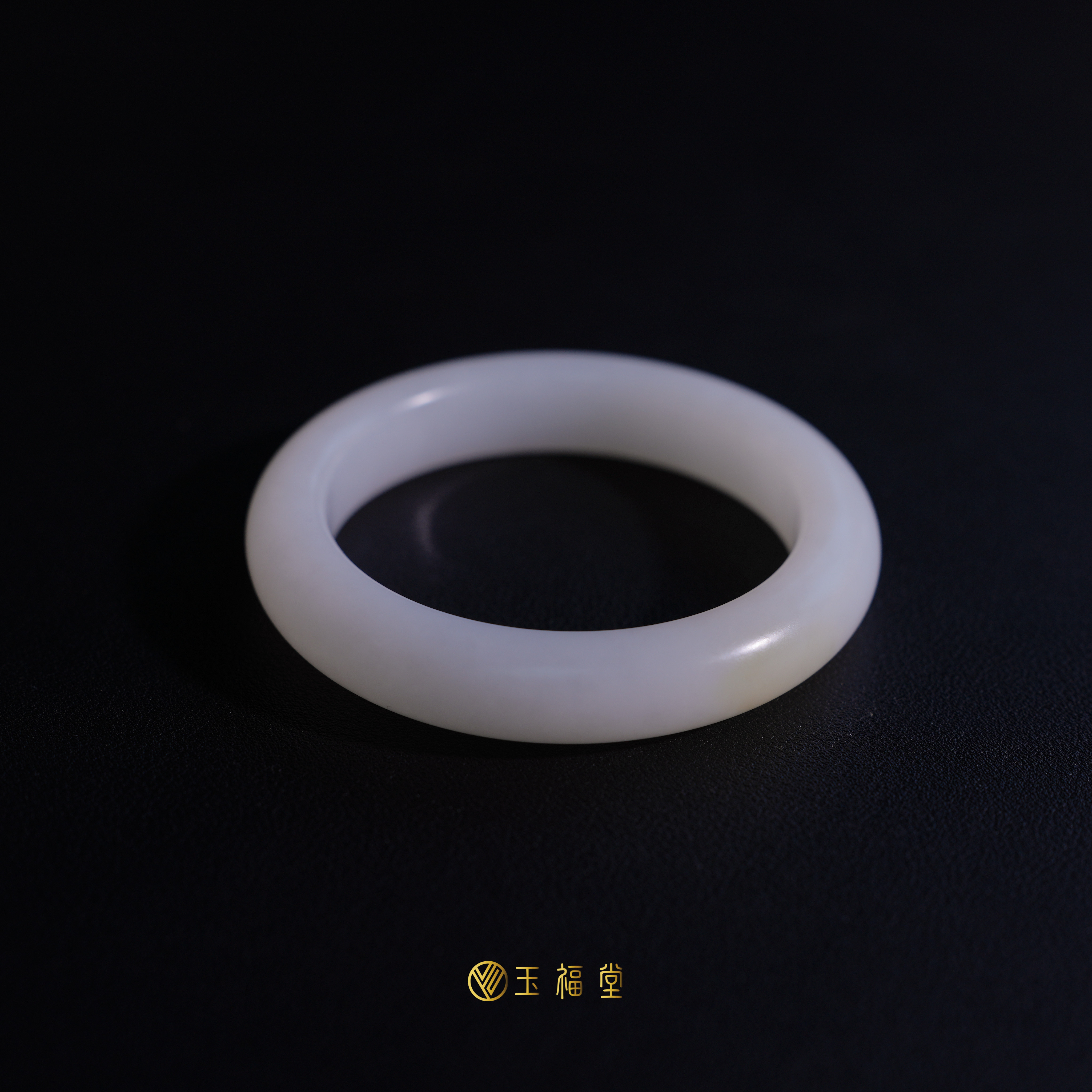 玉福堂 | 天然新疆和田玉且末糖白玉镯 | 一口糖蜂蜜糖平安镯58mm