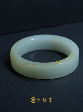玉福堂 | 新疆和田玉籽 | 青白籽手镯玉镯直切宽版轮胎镯55mm