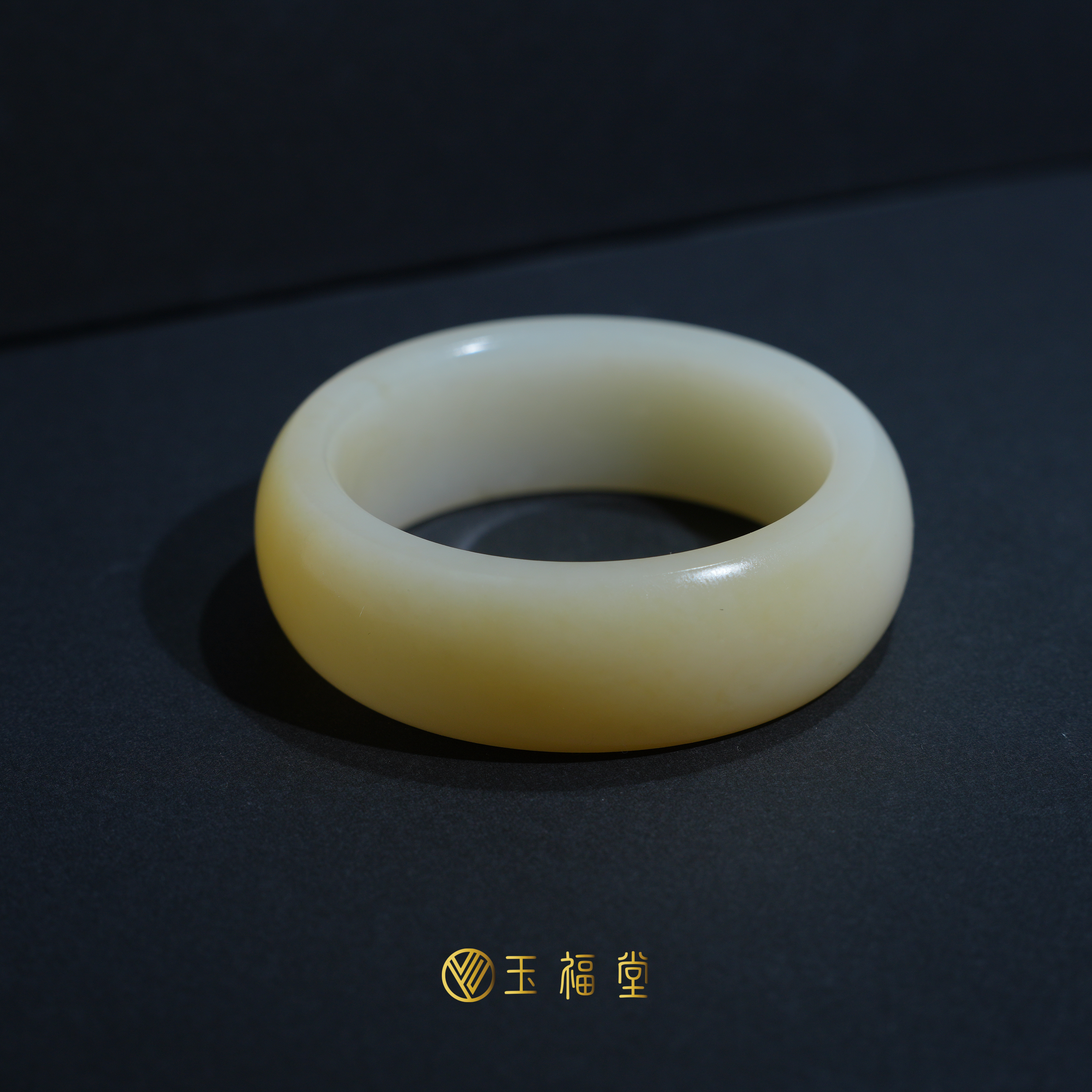 玉福堂 | 新疆和田玉且末糖白玉手镯宽胎玉镯 | 小圈手镯52mm