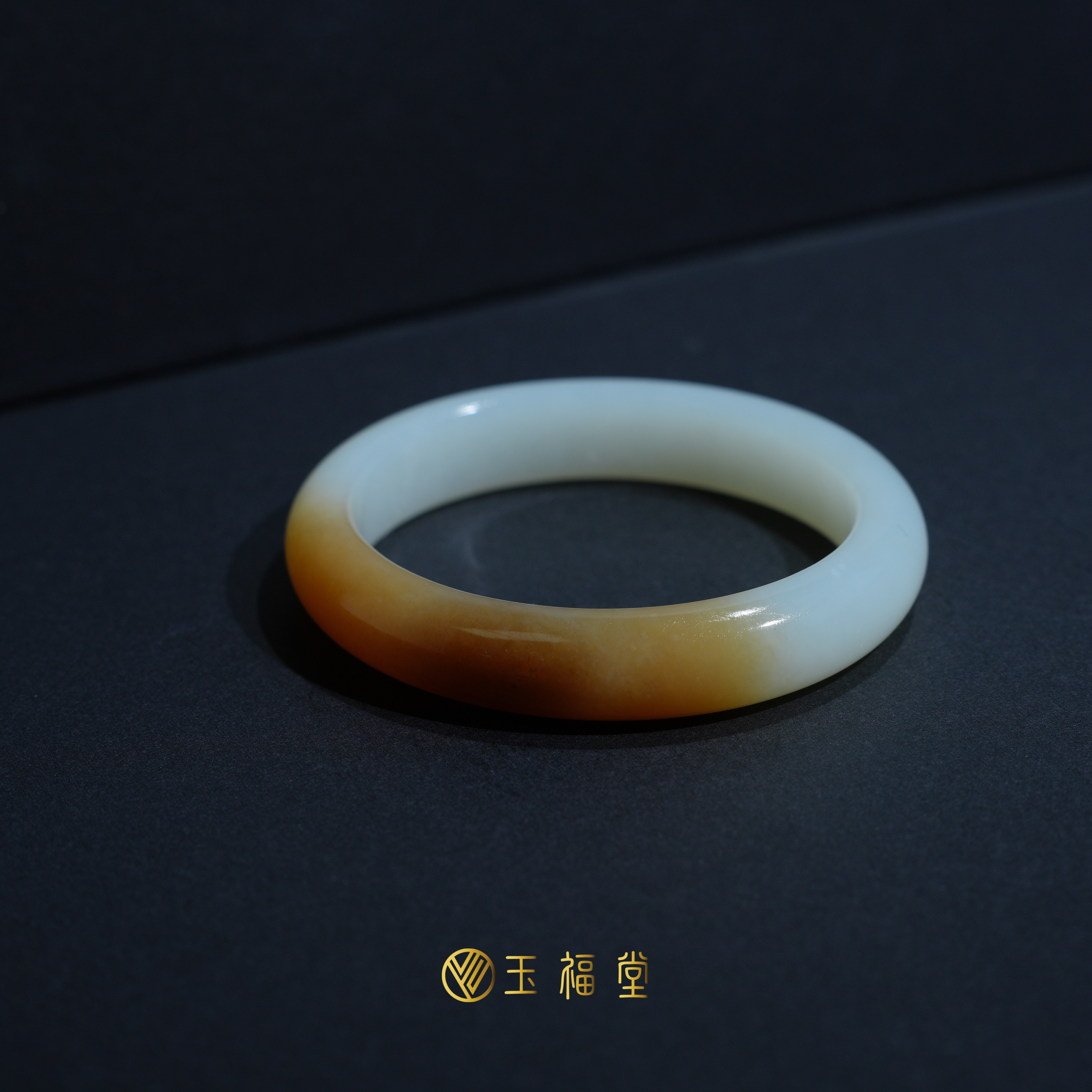 玉福堂 | 新疆和田玉且末糖白玉手镯 | 半山水镯子贵妃镯 | 51mm