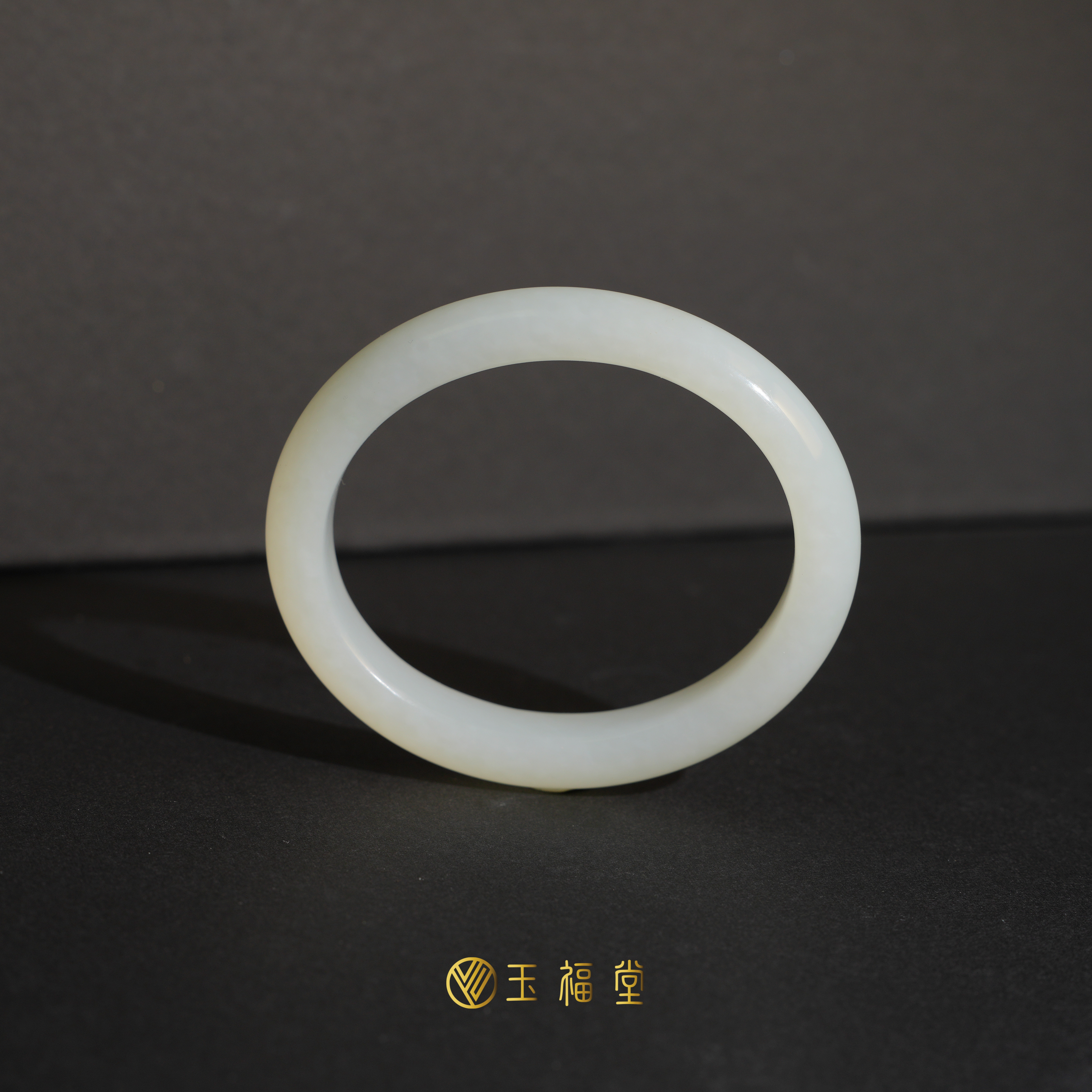 【小圈福利】玉福堂 | 新疆和田玉白玉手镯且末料 | 贵妃镯51mm