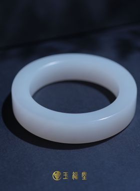 【新品】玉福堂|新疆于田料白玉手镯|直切方镯|厚装羊脂白玉手镯