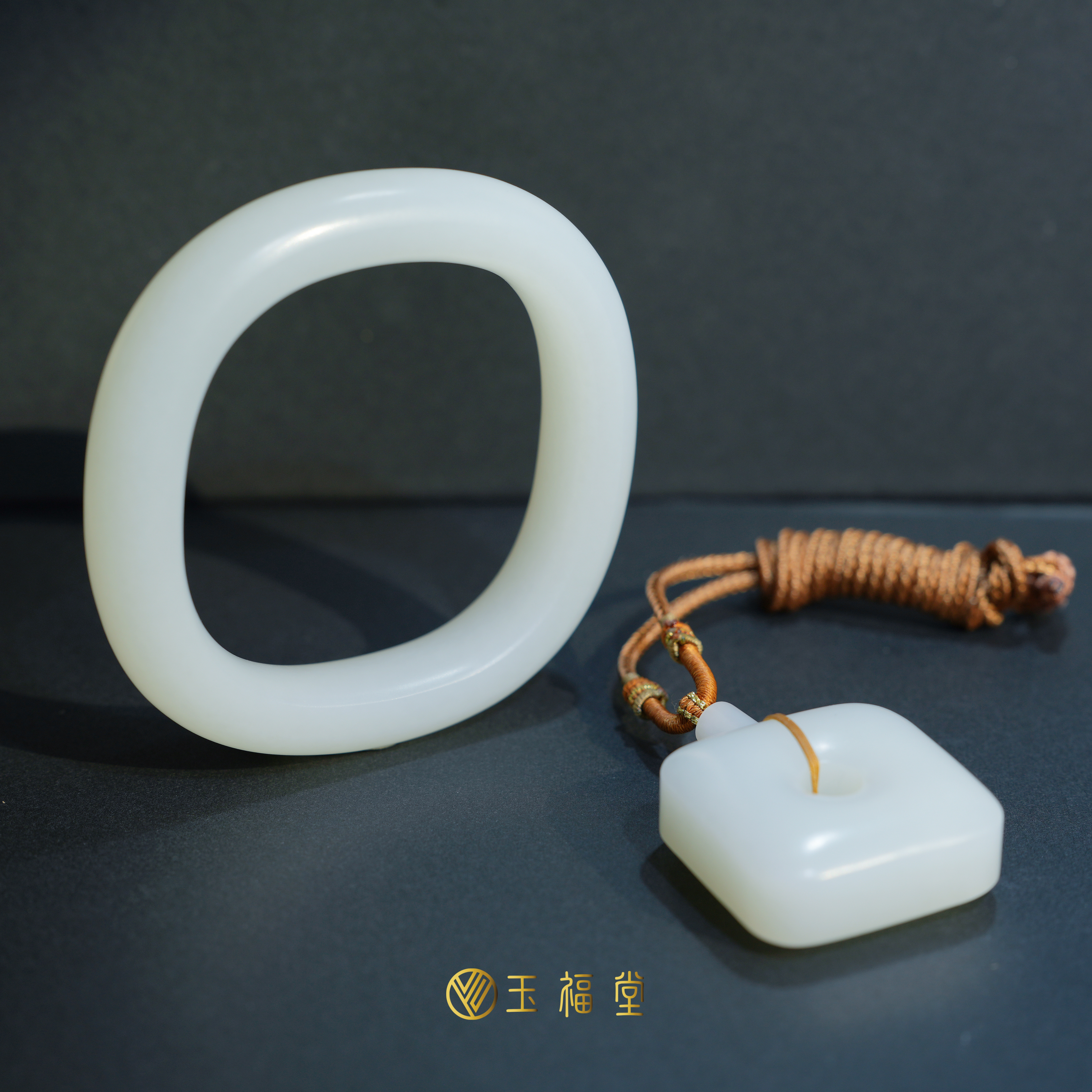 【精品套装】玉福堂 | 新疆于田料和田玉白玉手镯+平安扣挂件脂白