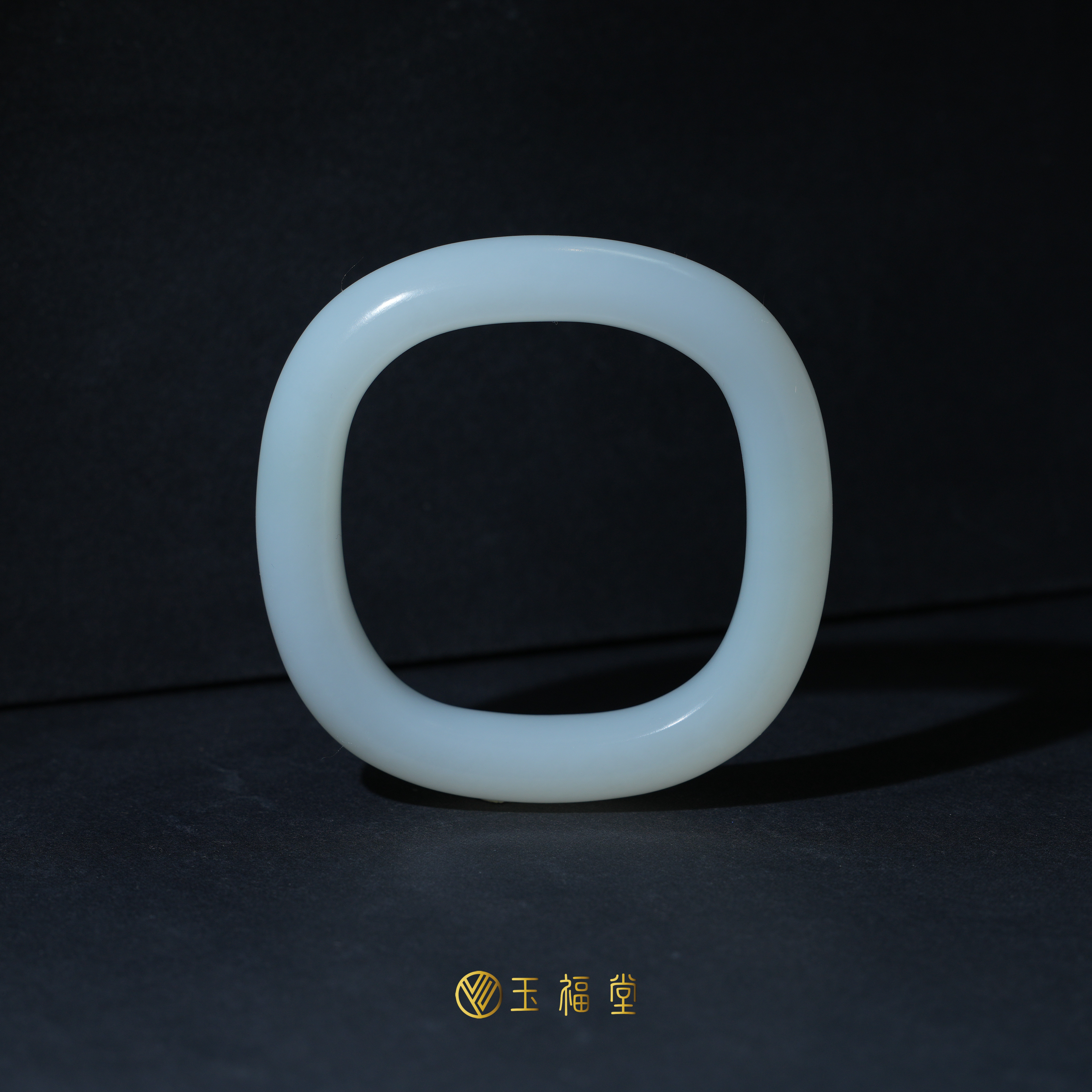 玉福堂 | 新疆和田玉白玉方镯 | 于田料脂白镯 | 特色异形镯56mm