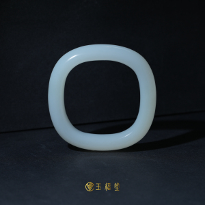 玉福堂 | 新疆和田玉白玉方镯 | 于田料脂白镯 | 特色异形镯56mm