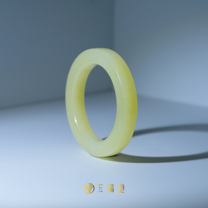 玉福堂 | 新疆若羌黄口料黄玉手镯 | 直切方镯柠檬黄镯子57mm