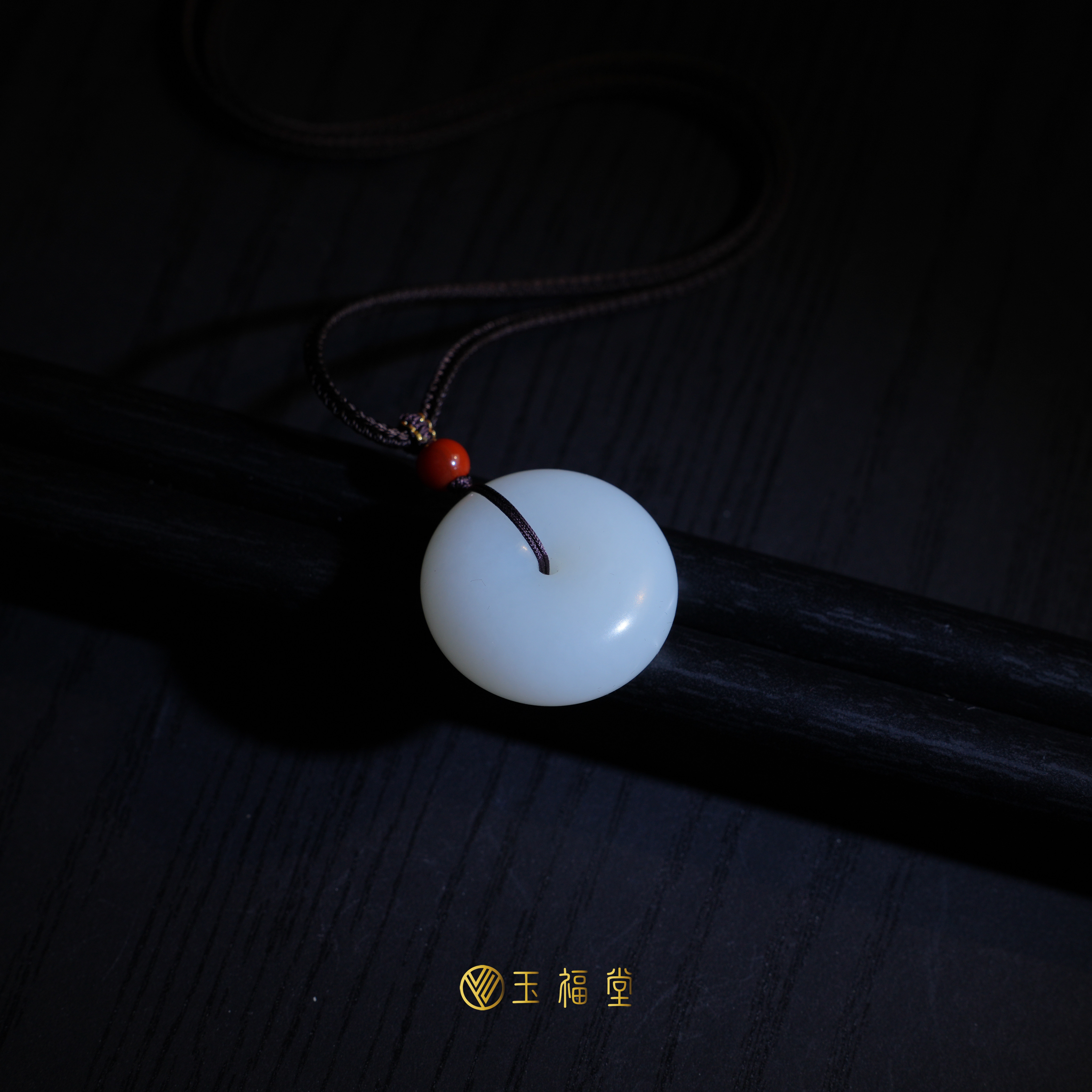 玉福堂 | 新疆和田玉且末料白玉平安扣玉坠挂件 29mm