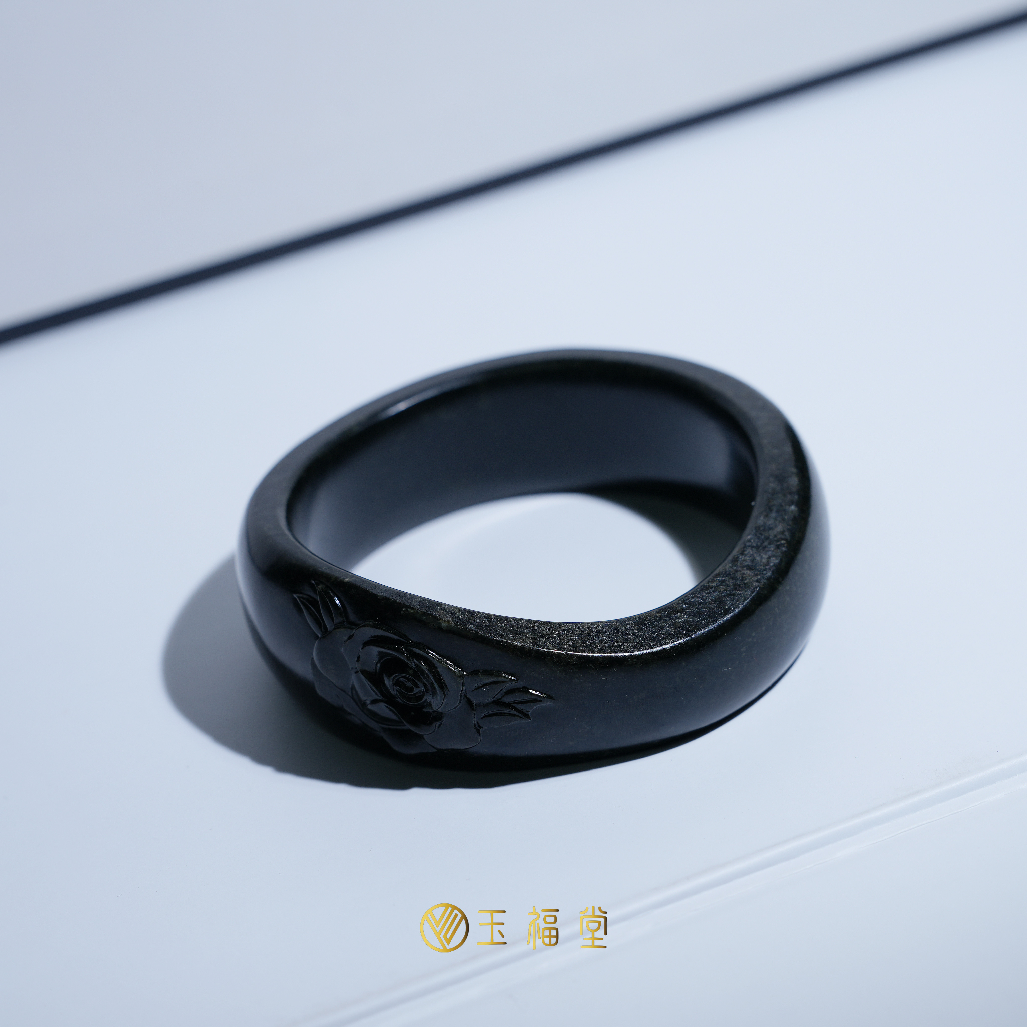 玉福堂 | 新疆和田玉籽料 | 黑青籽玉宽胎玉镯 | 牡丹手镯56.5mm