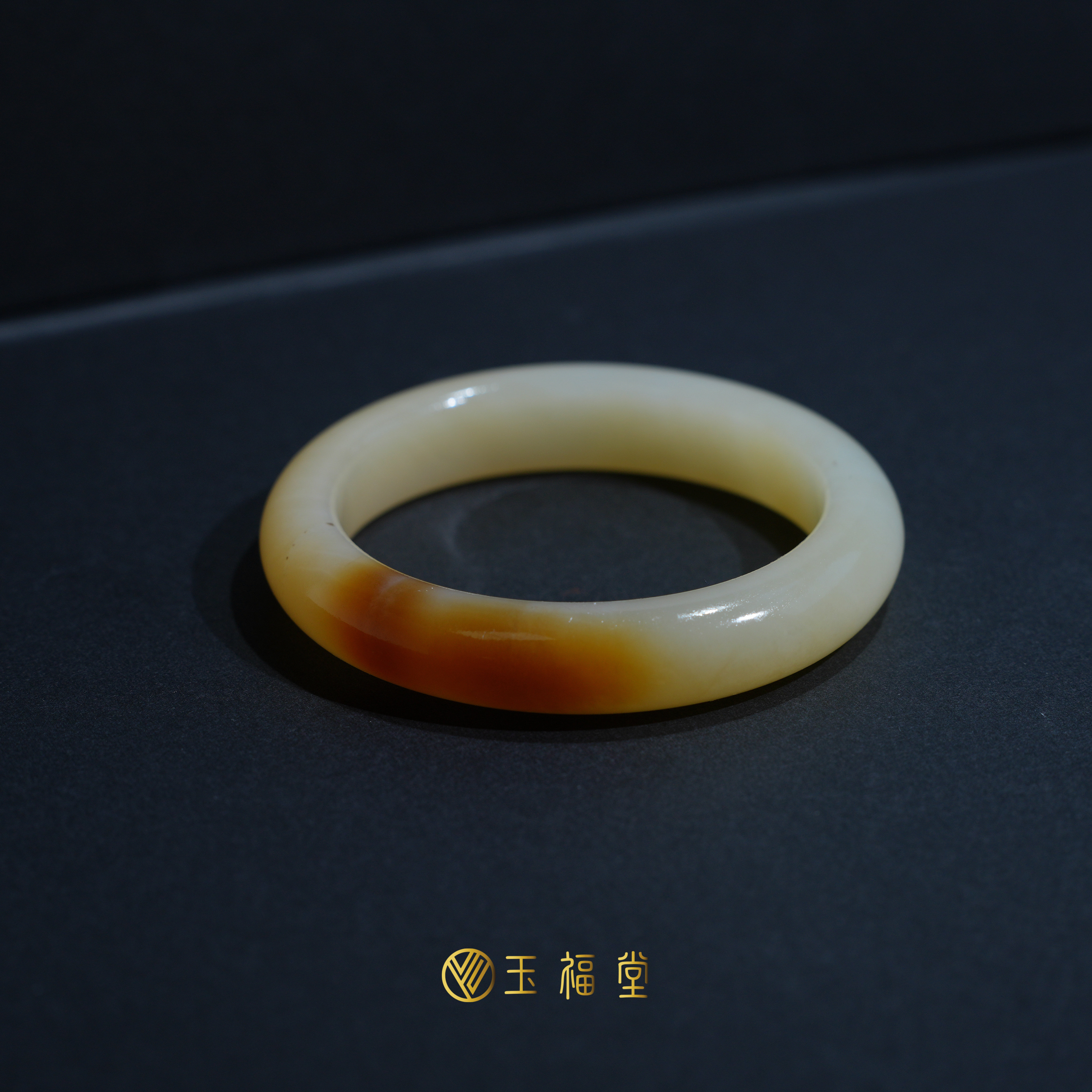 【特价新品】玉福堂 | 新疆和田玉且末糖白手镯51.5mm